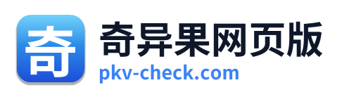 奇异果网页版